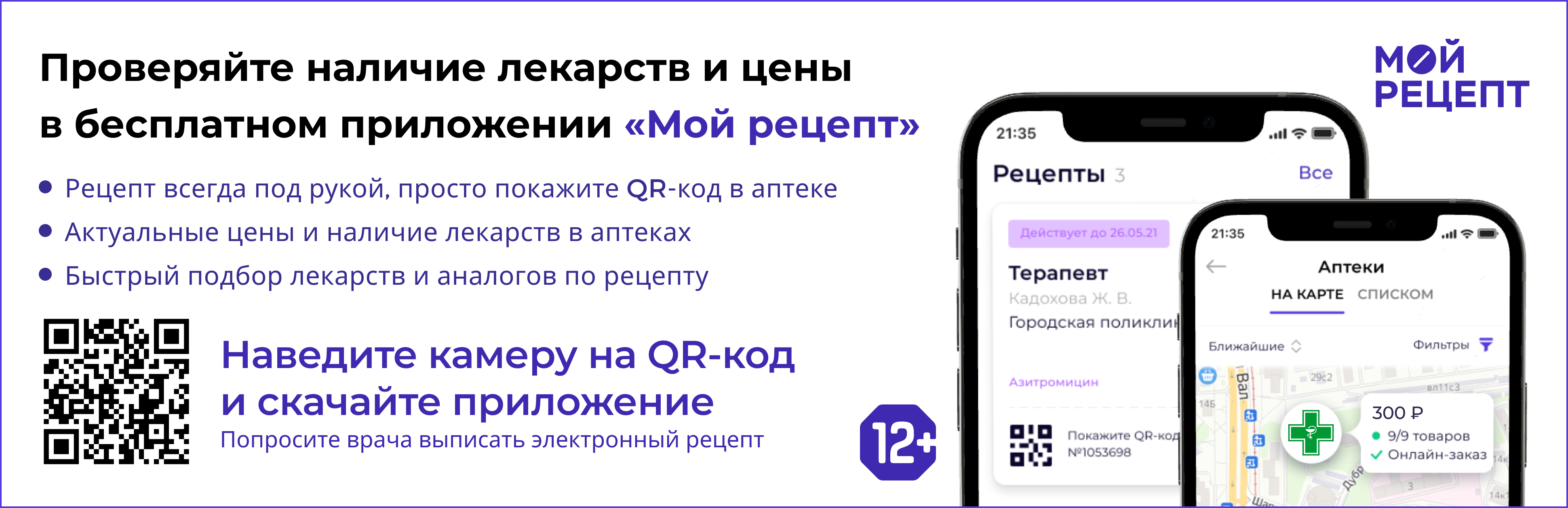 Государственное учреждение здравоохранения ярославской области 