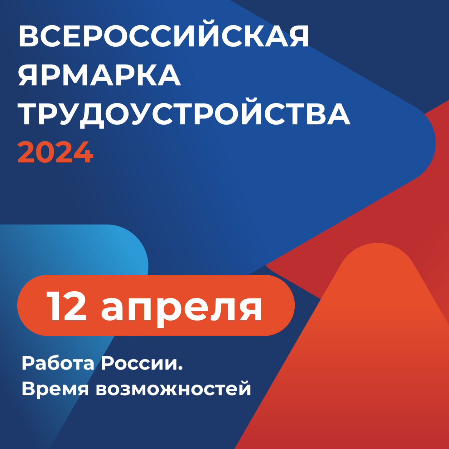 Государственное учреждение здравоохранения ярославской области 